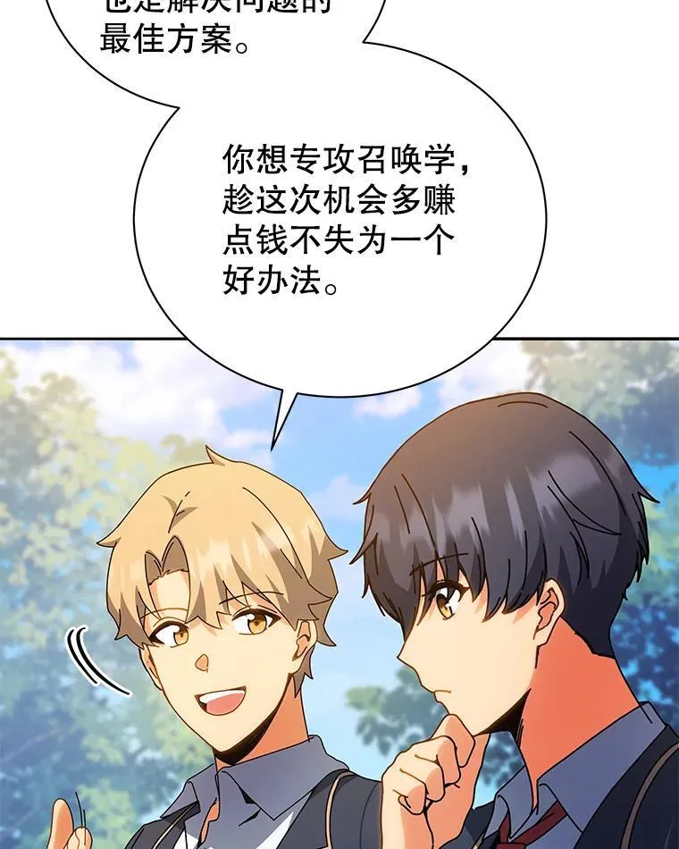 44.选任务36