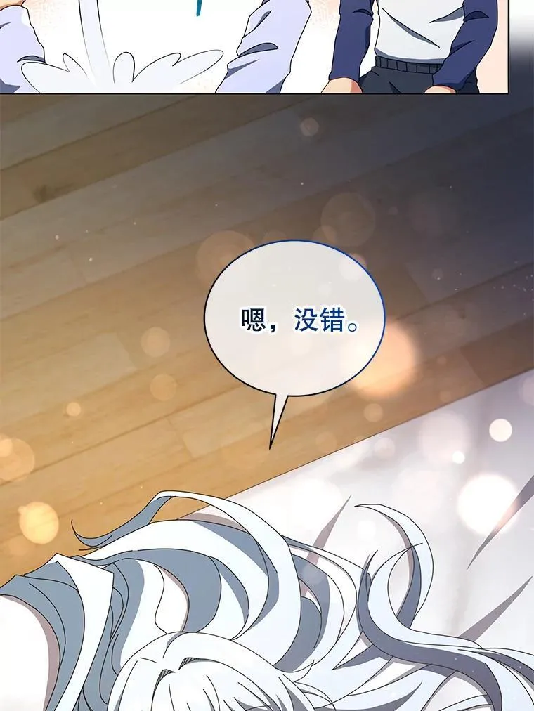20.藏宝图91