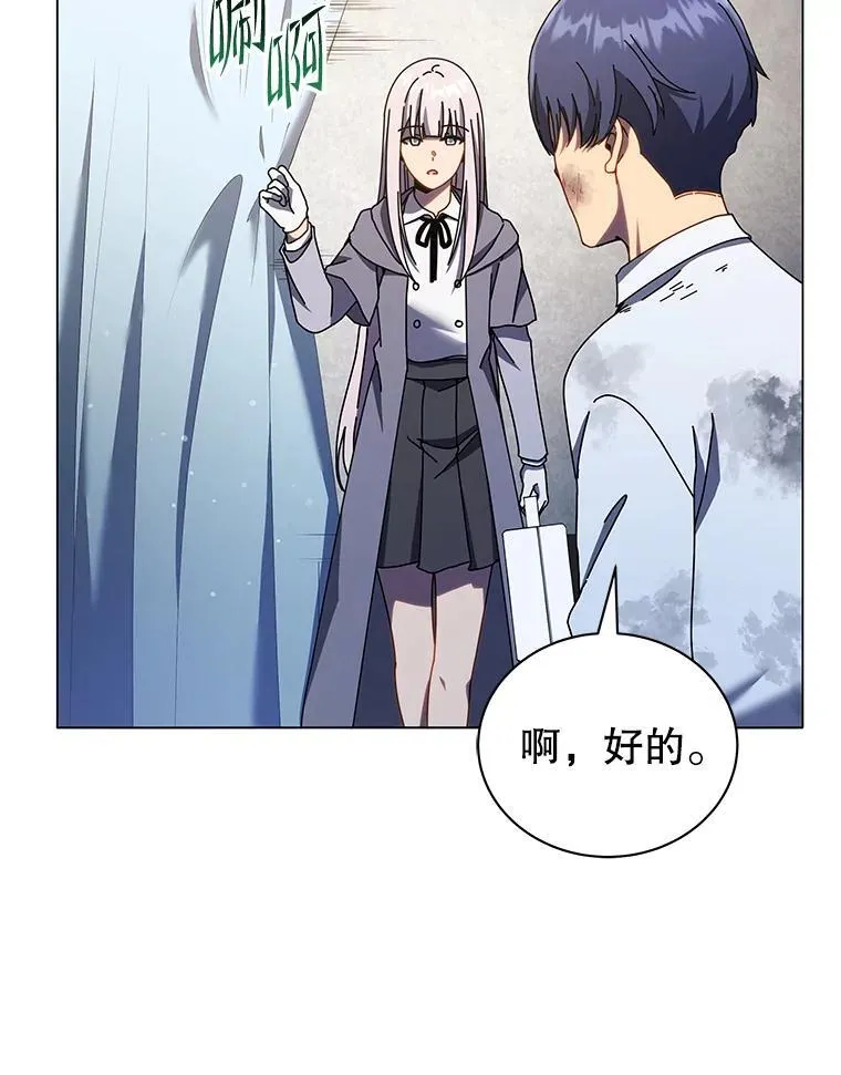 32.我们两个的事66