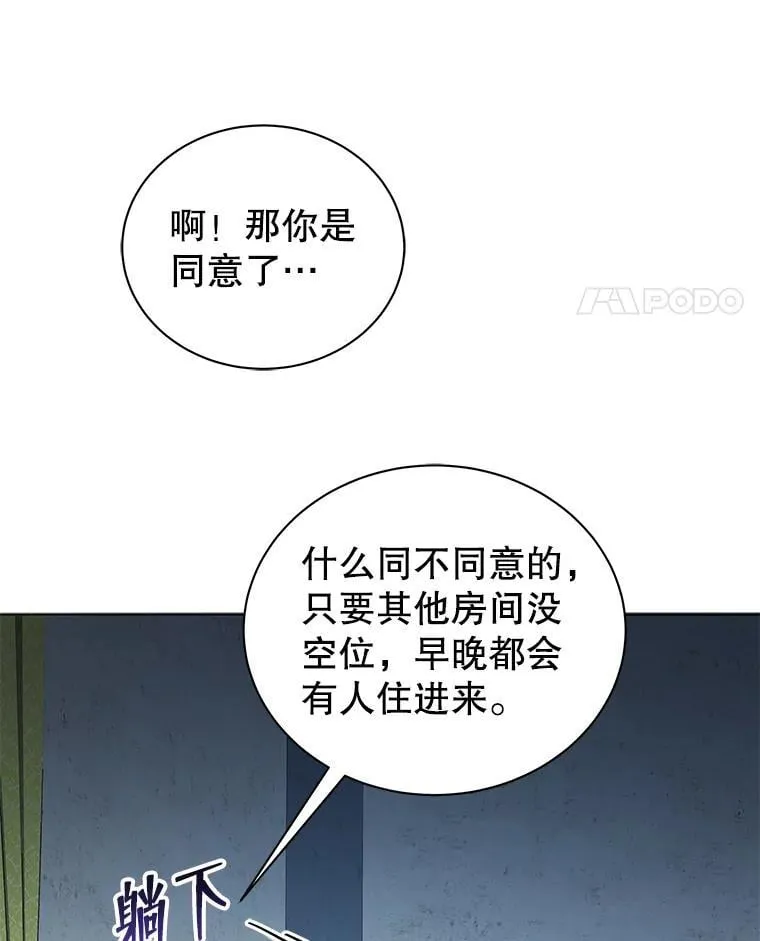 14.学生保护期17