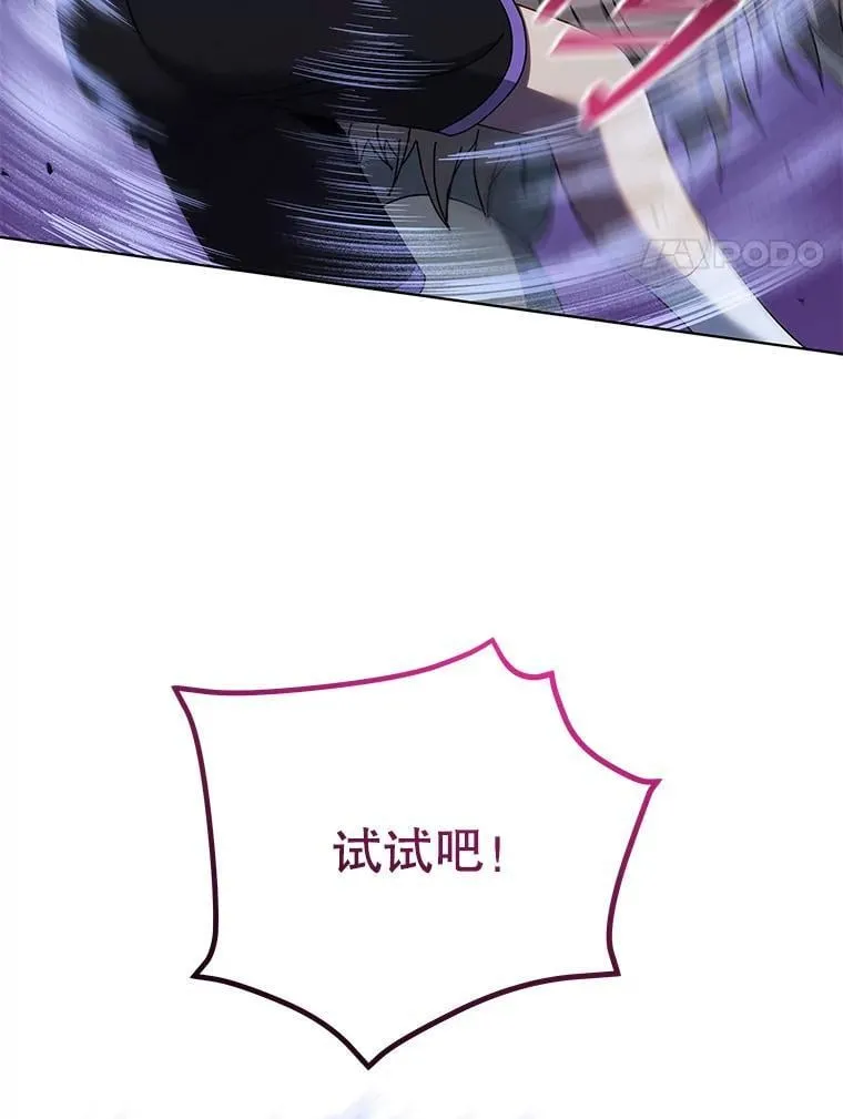 37.仿真战斗（一）87