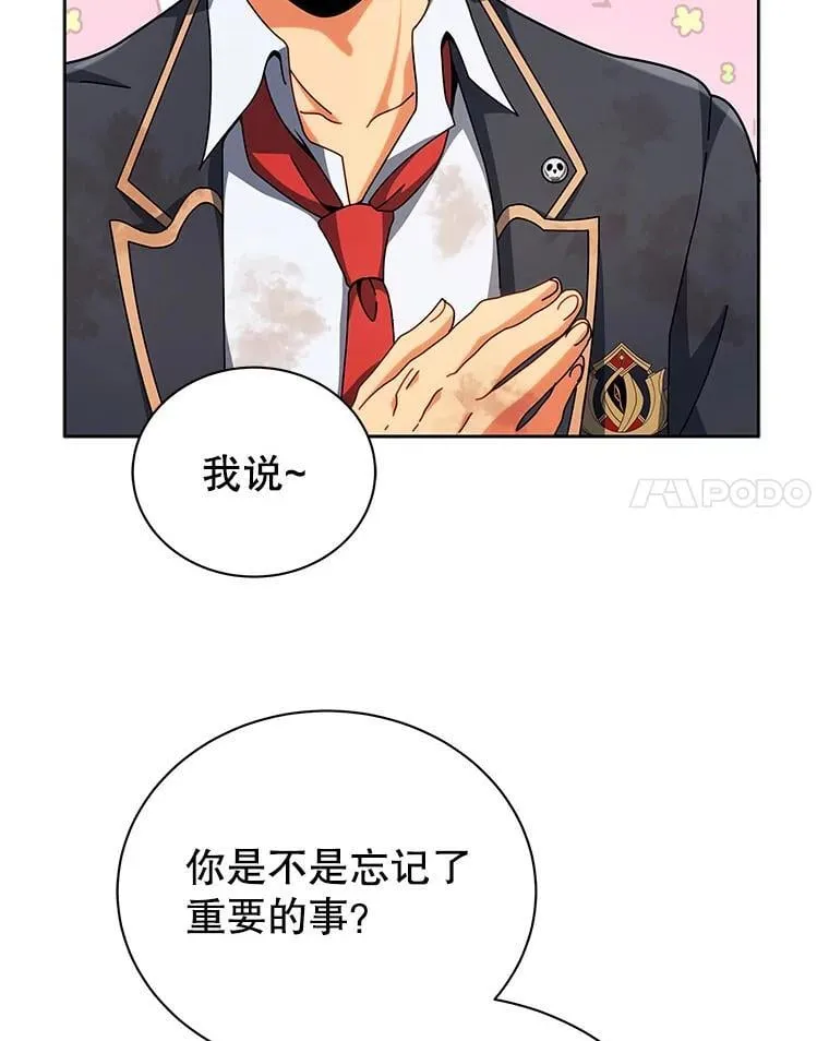 86.期待7