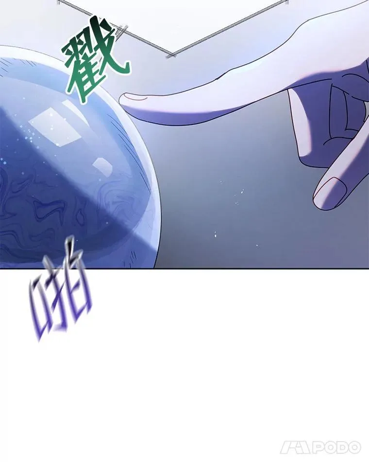 86.期待108