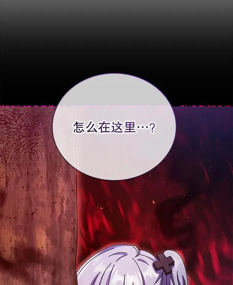 77.第一名116
