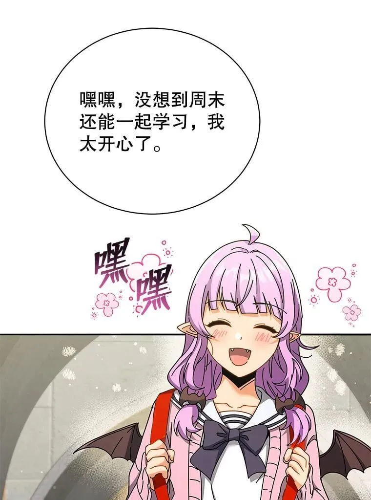 63.又被误会28