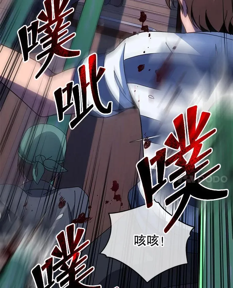 96.穿上我20