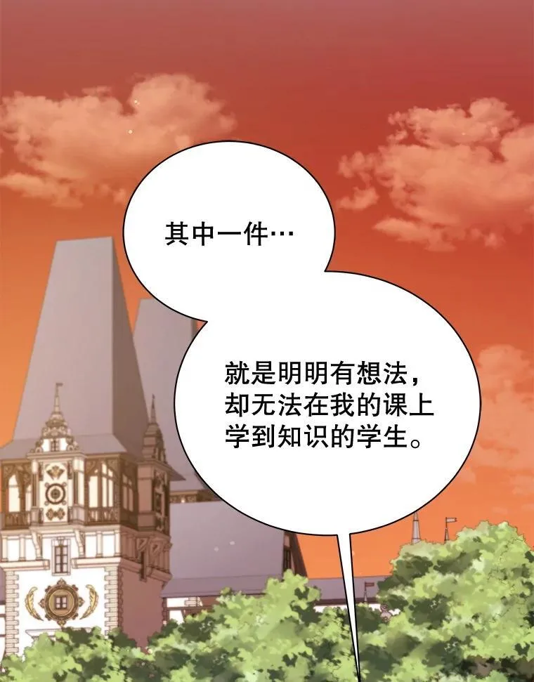 34.开小灶119
