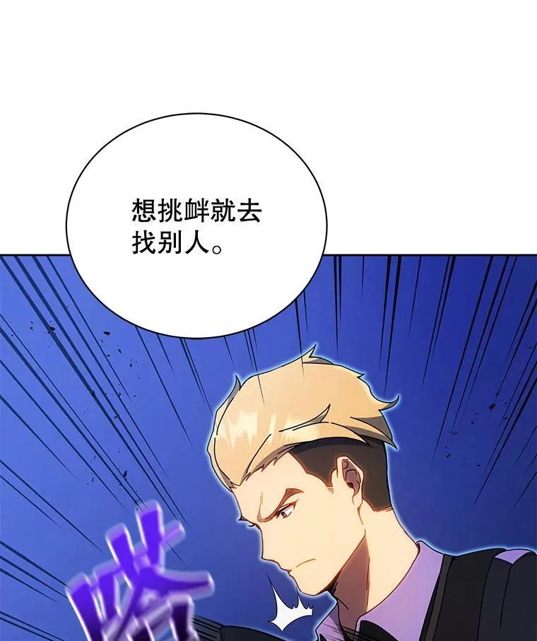 54.谢谢你23