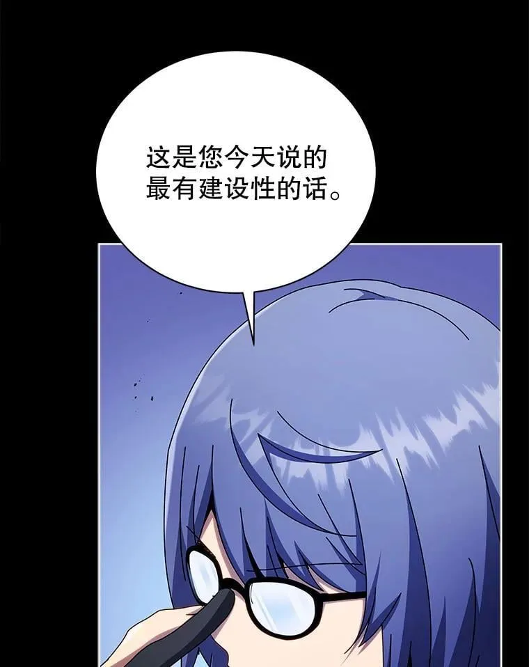 57.他需要失败61