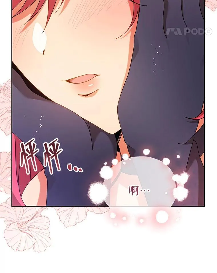 73.另辟蹊径53