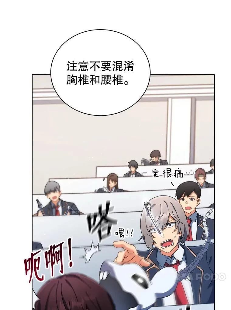 11.课堂对决53