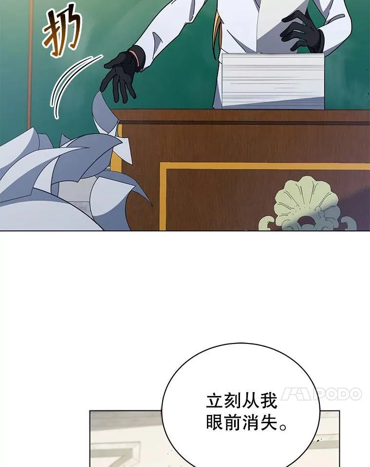 39.保护期结束119