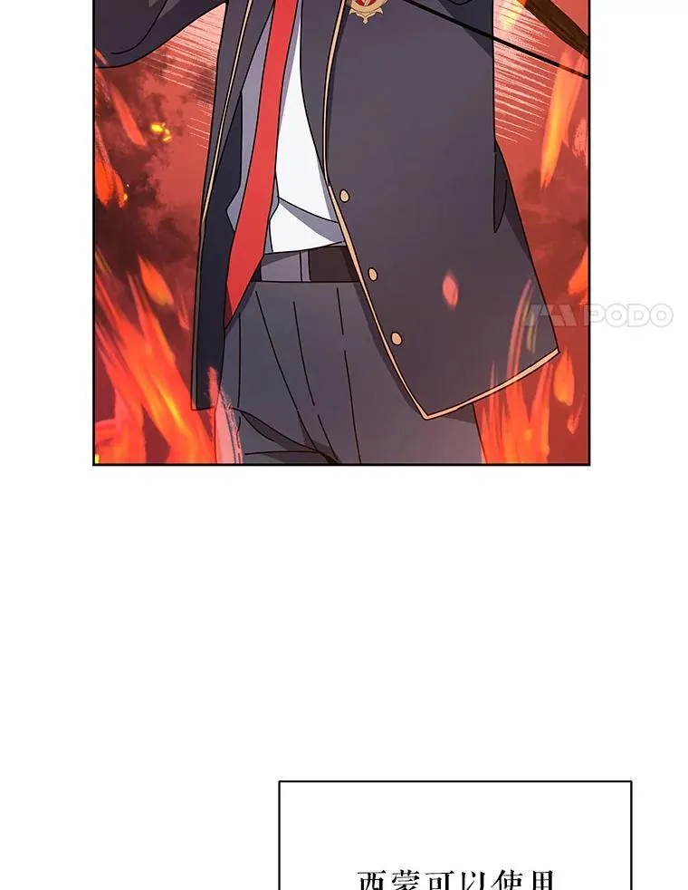 75.谁更强101