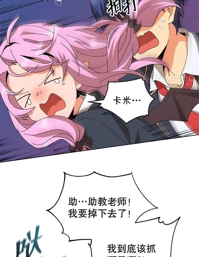15.魔斗学123