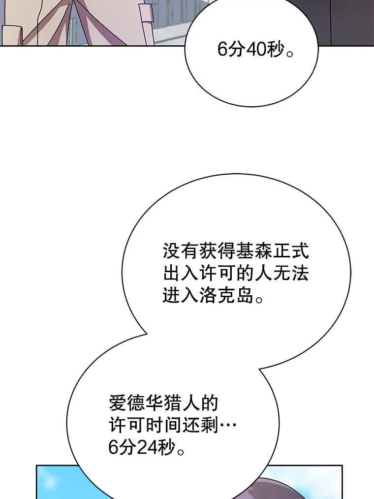 71.必须干掉他39