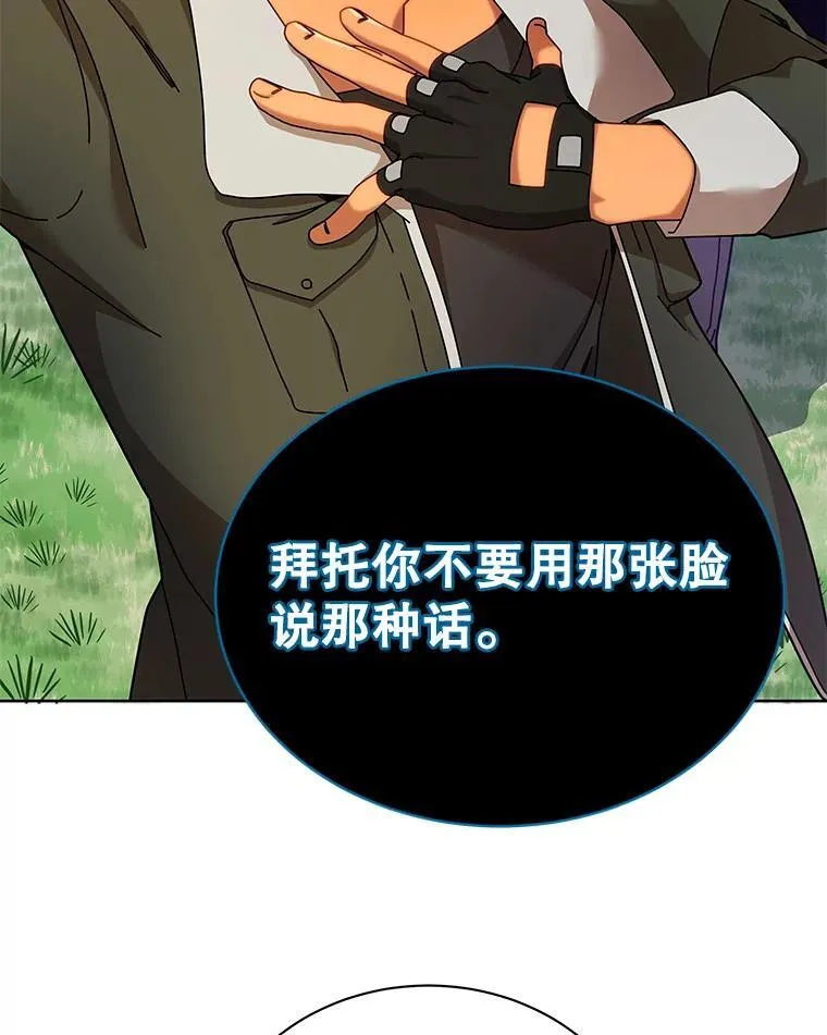 73.另辟蹊径24