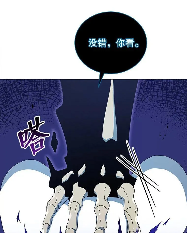24.真是个怪物49