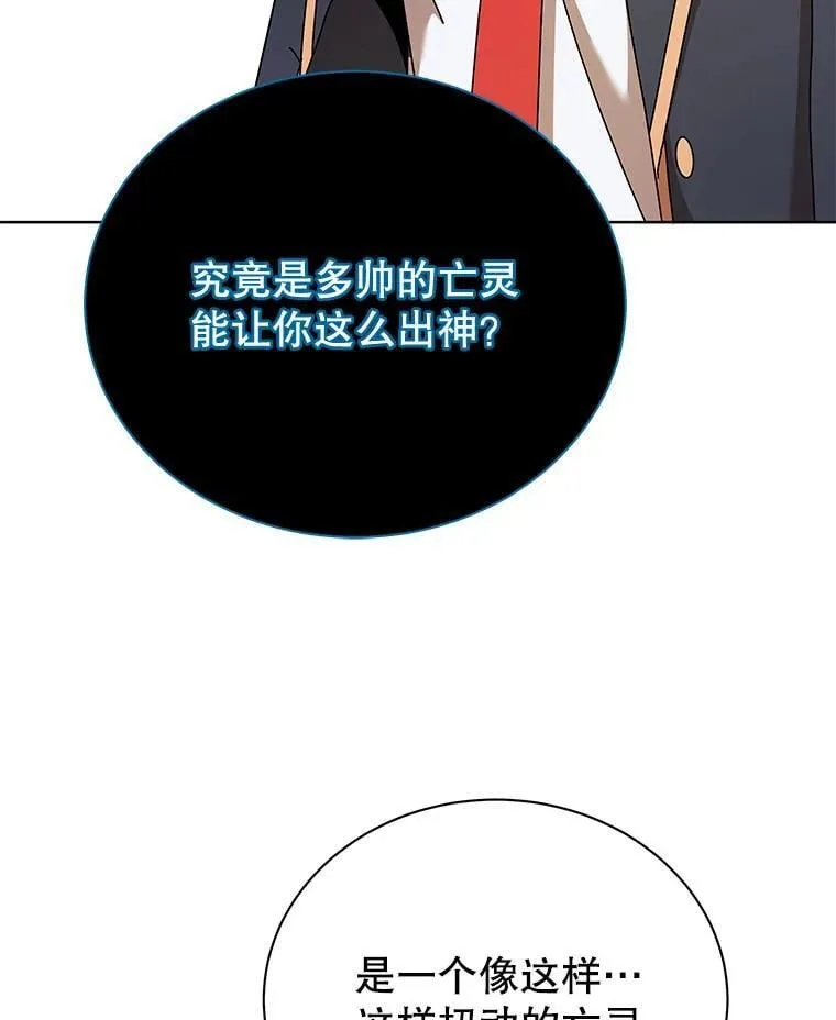 90.阴谋31