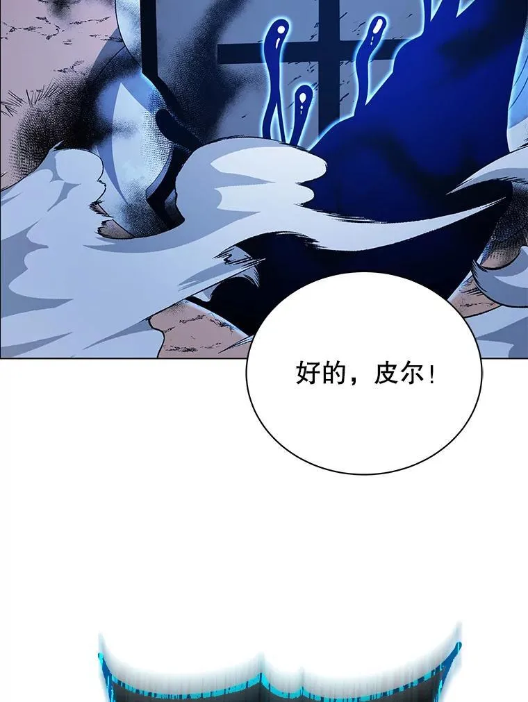 31.叛徒100