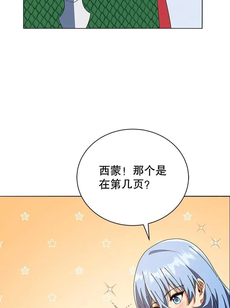 29.分头行动65