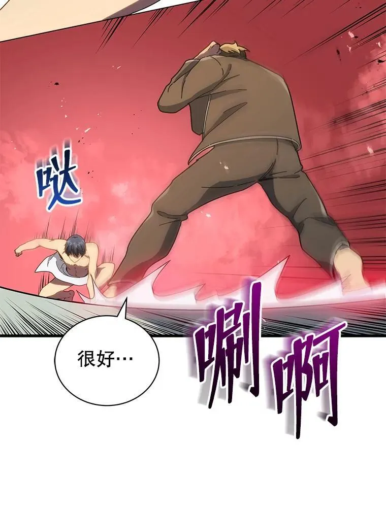 19.冲突118
