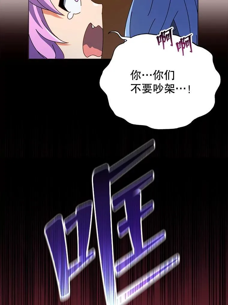 28.制定战略78