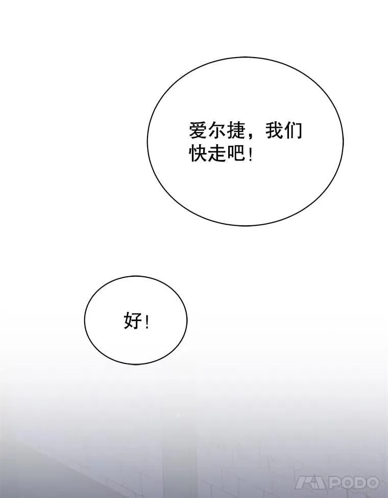 51.伪装技能85