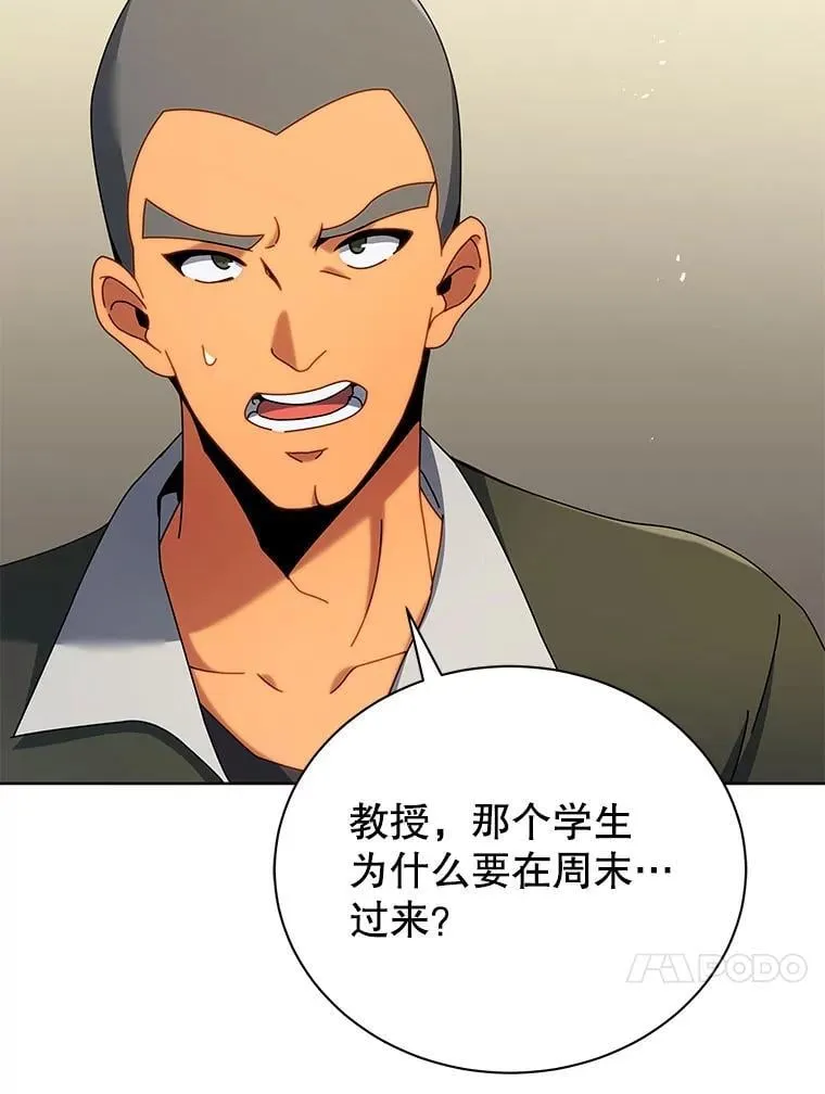 67.被助教误解19