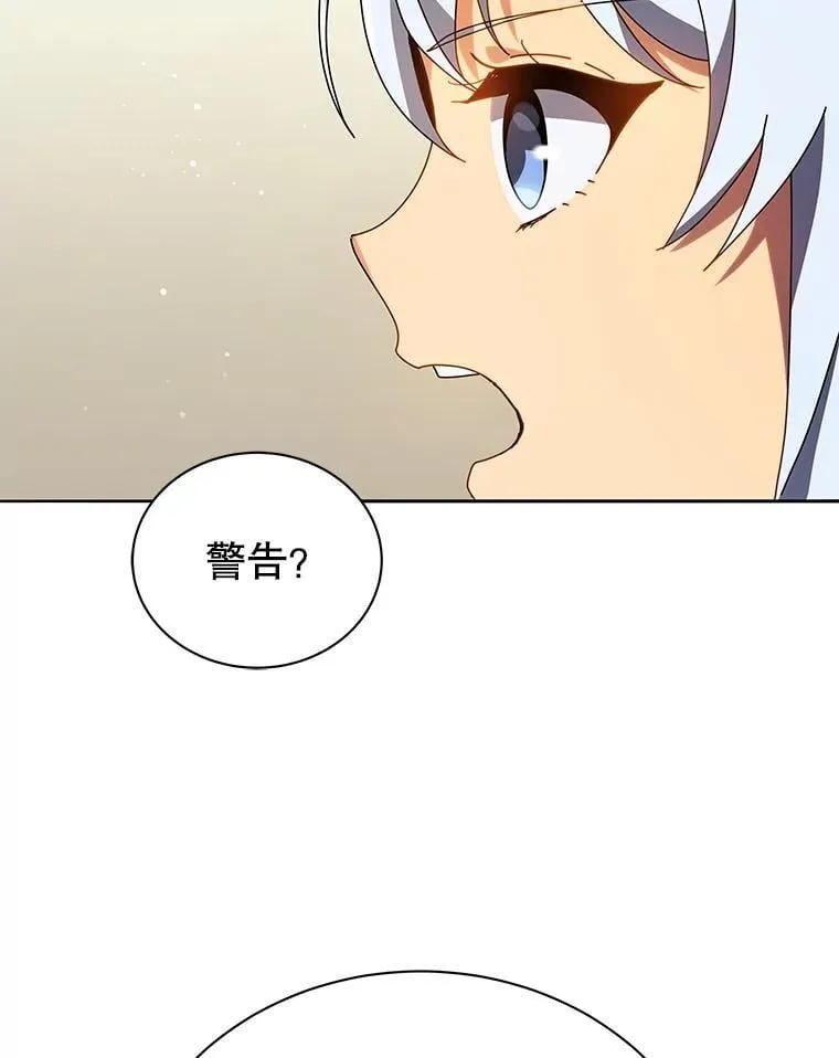 64.不要相信任何人17