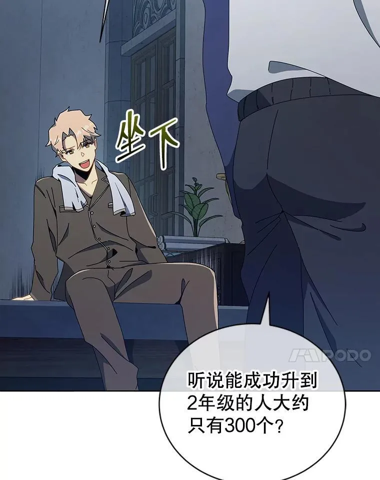 14.学生保护期44