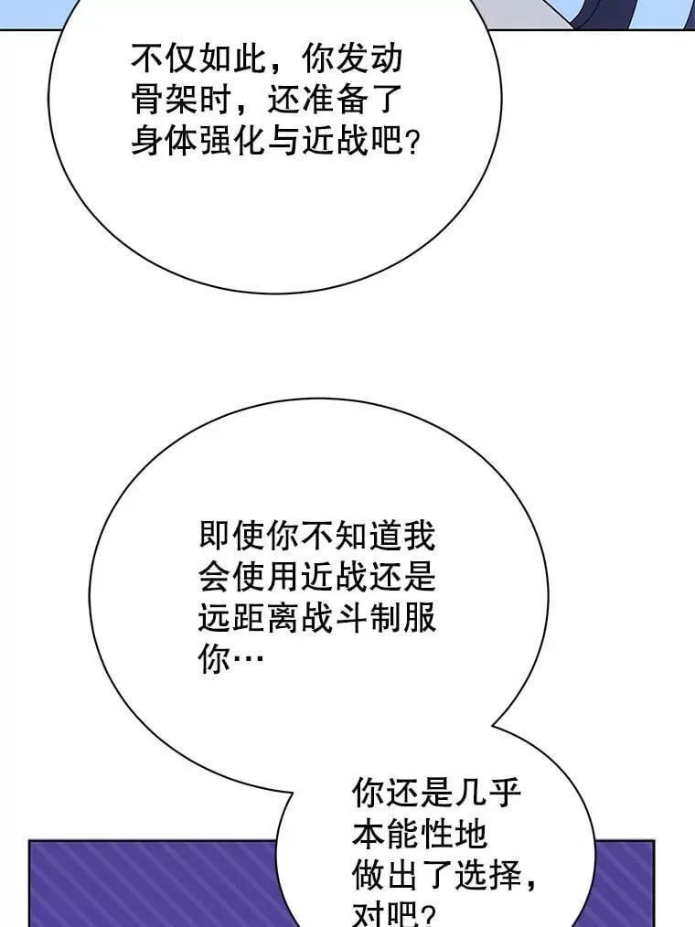 53.对人战106
