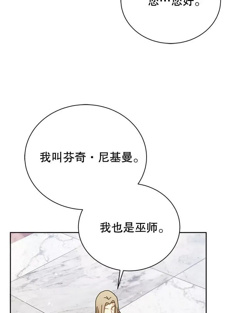 89.前辈54