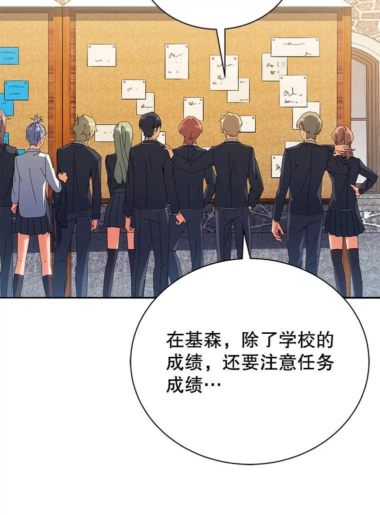 44.选任务52