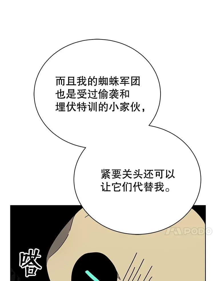 51.伪装技能68