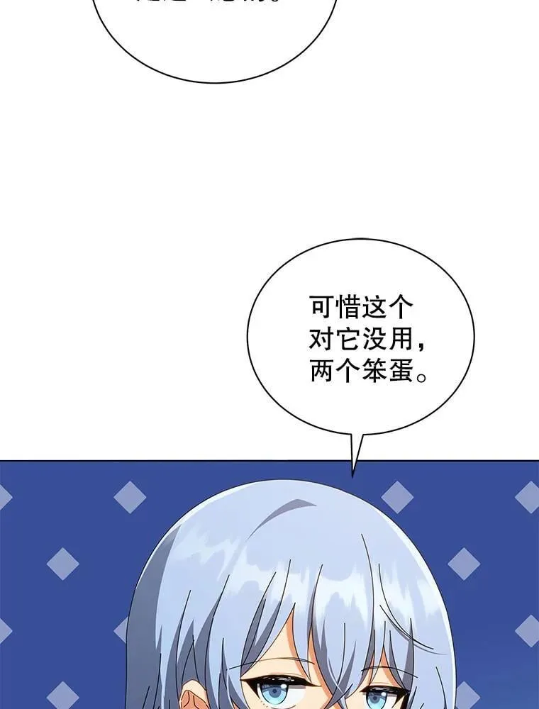 29.分头行动53