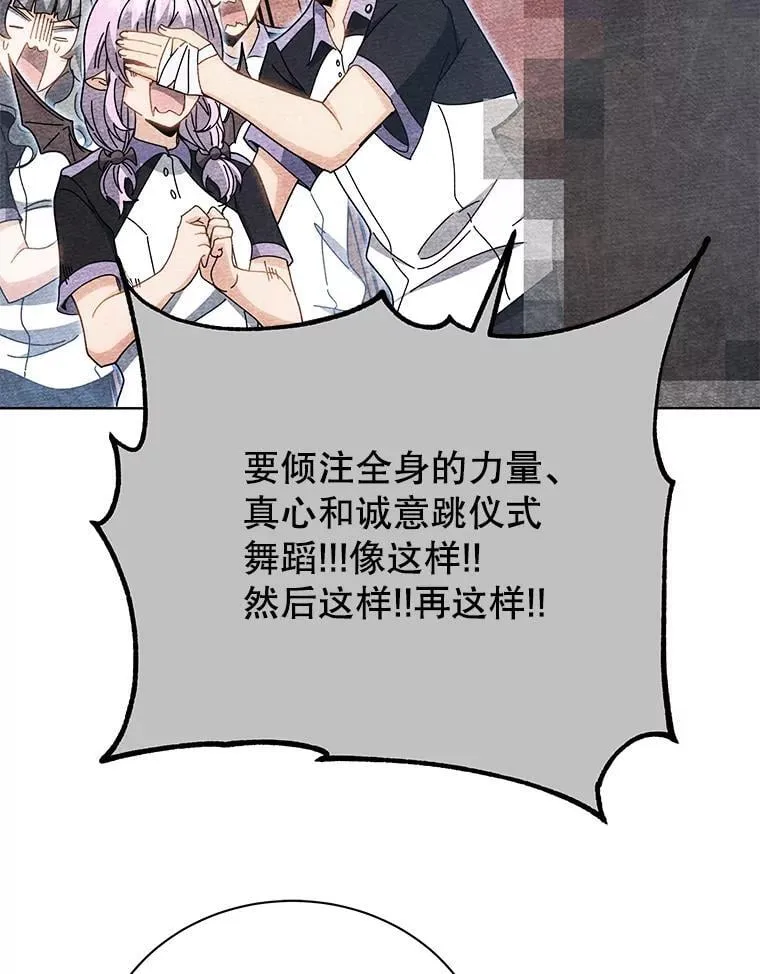 54.谢谢你106