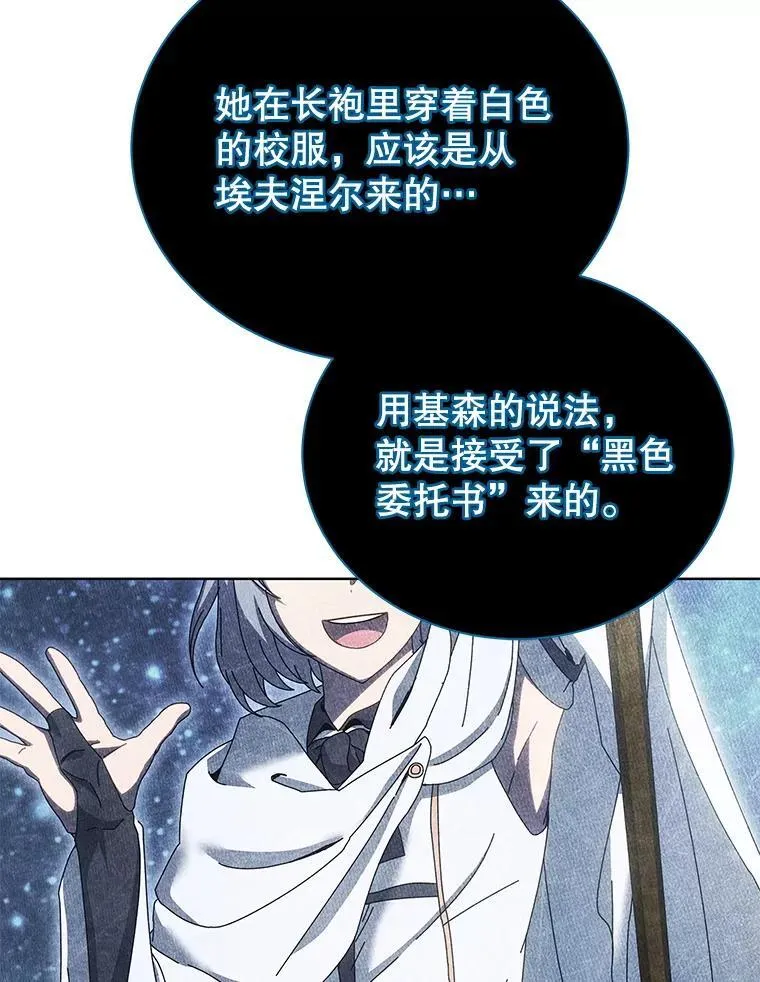 47.因爱生恨27