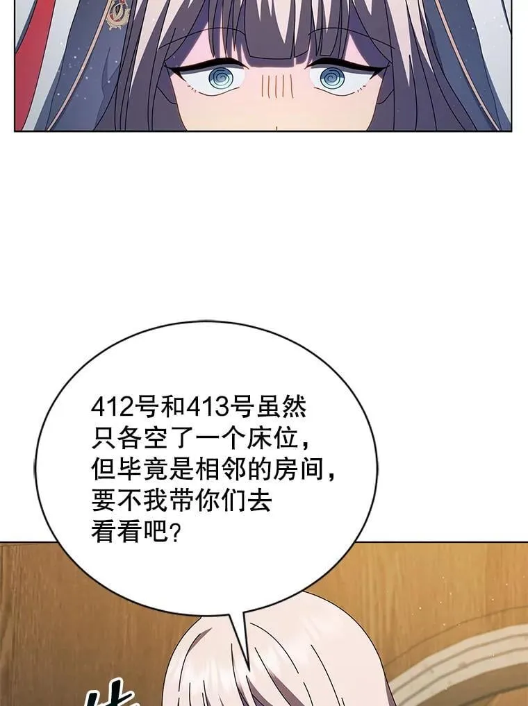 13.留级生109