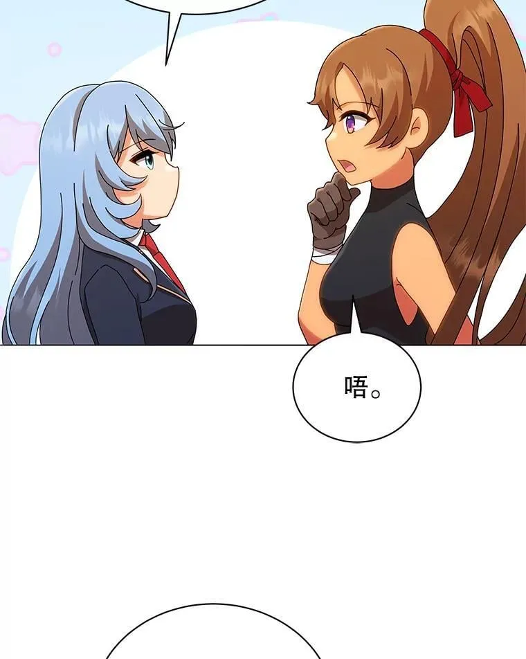 18.亲传弟子49