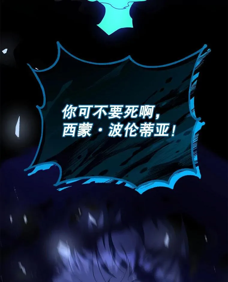 23.成为军团长7