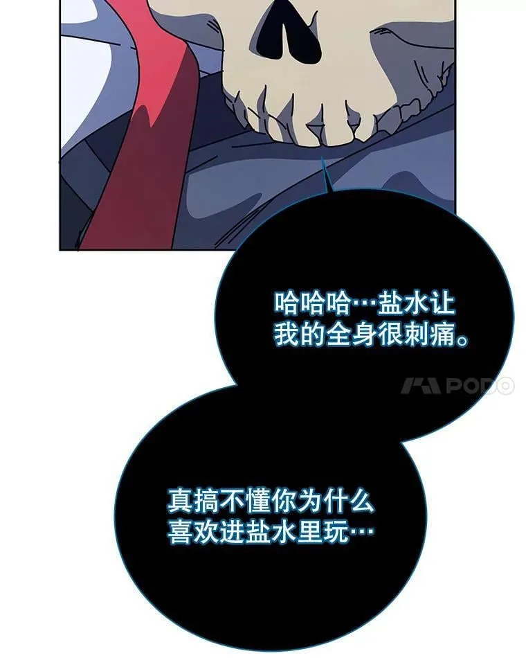 98.额外报酬73