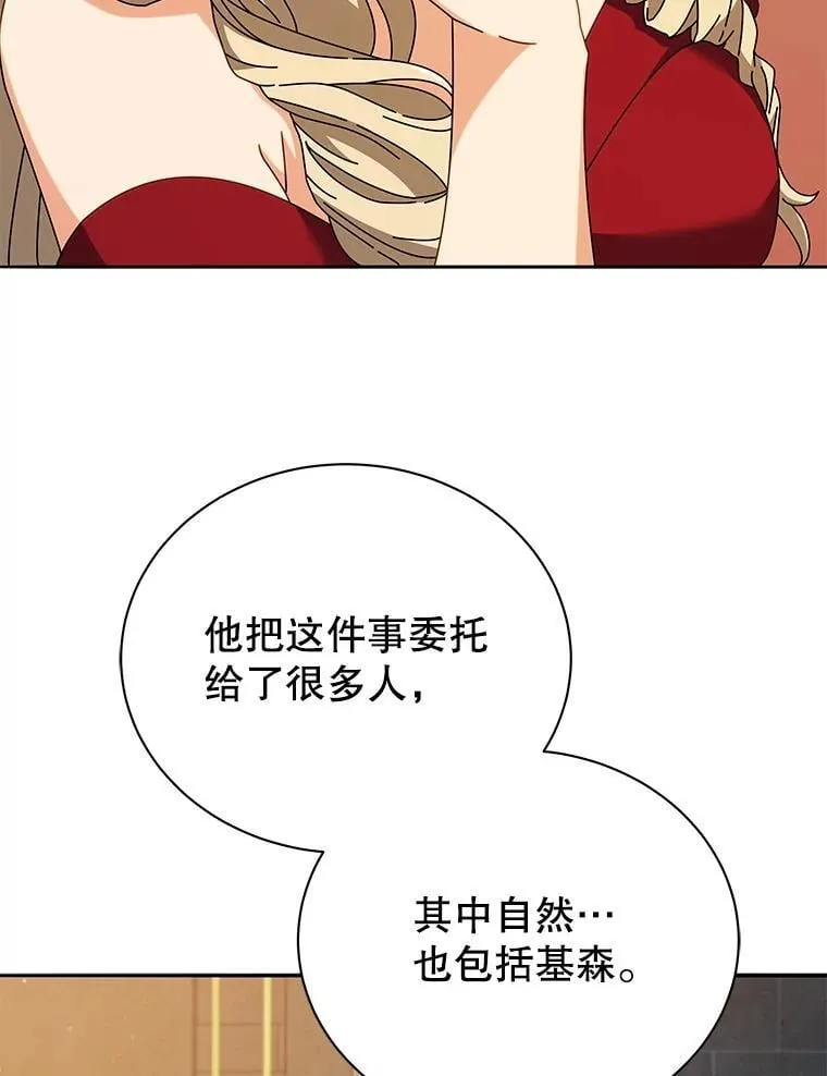 46.爱尔捷贝特8
