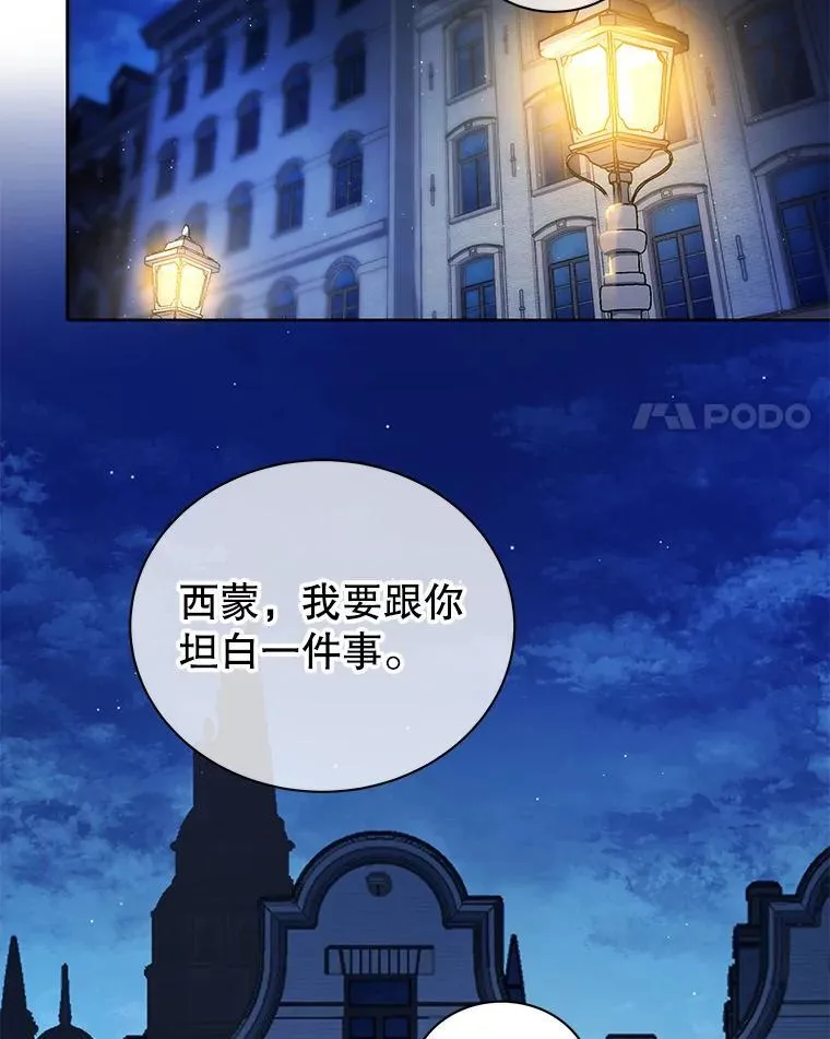 5.我也是新生33