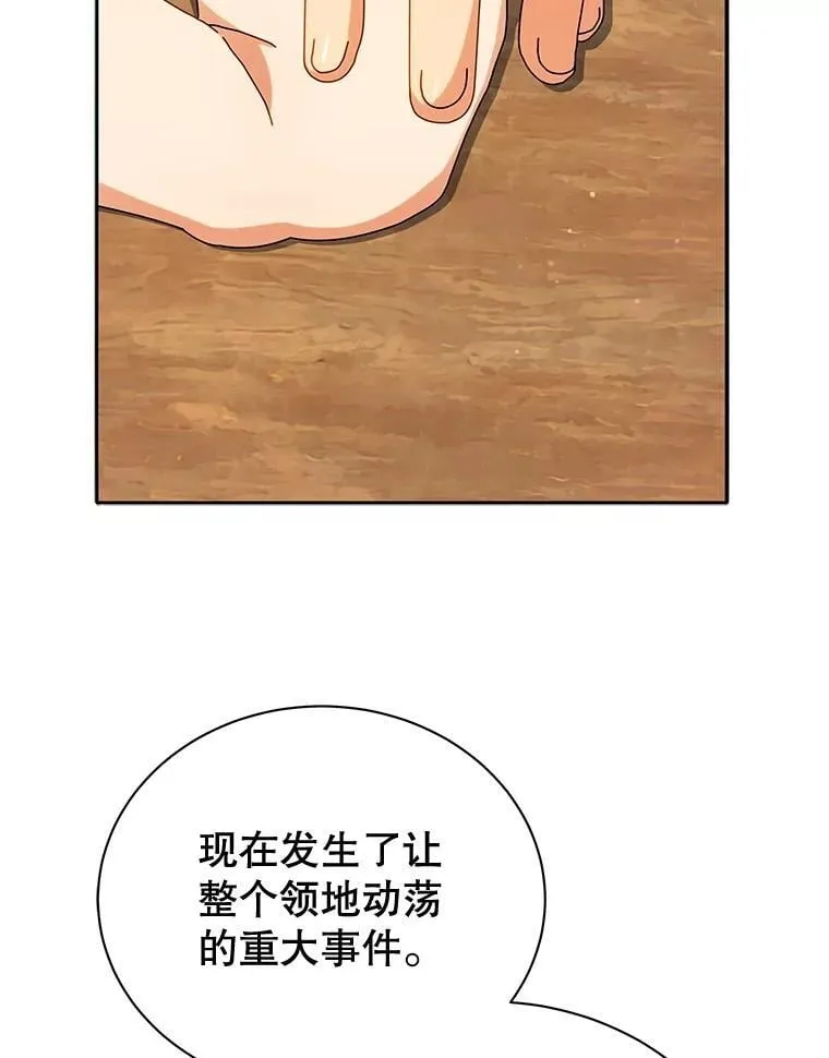 46.爱尔捷贝特17
