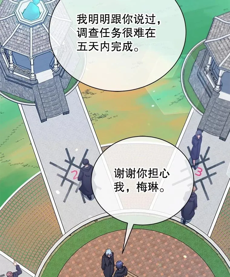45.盗贼公会26
