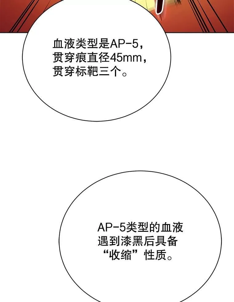 55.争夺战4