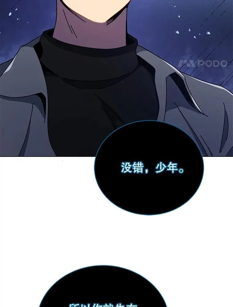 24.真是个怪物34