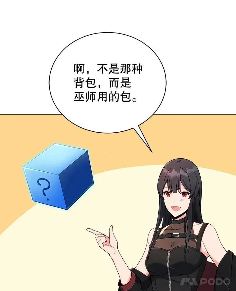 4.小偷81