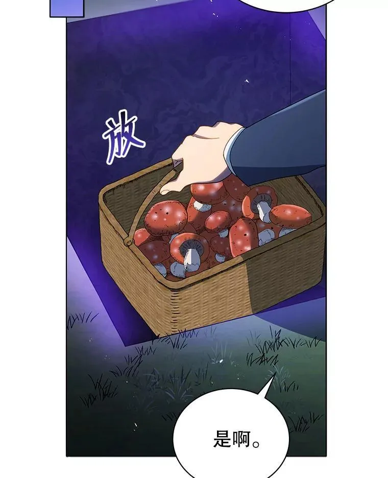30.差点被抓28