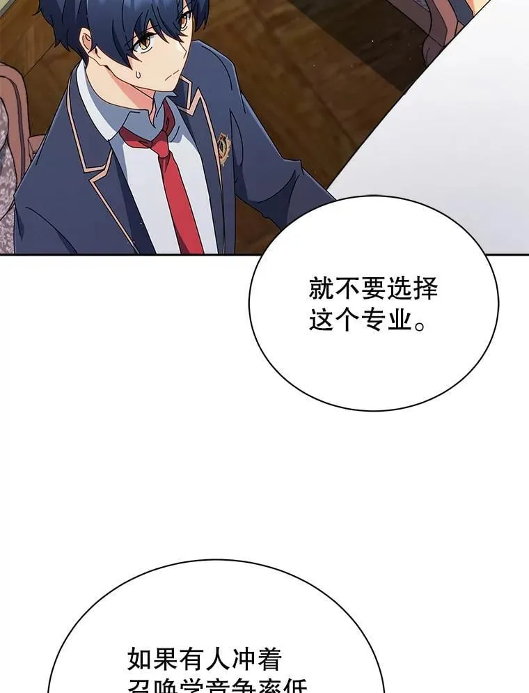 11.课堂对决7